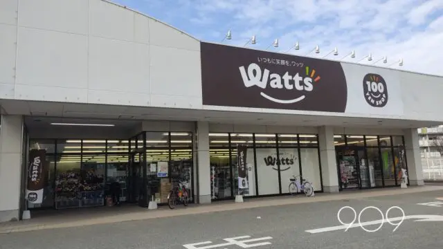 福岡唯一のwatts ワッツ 大型店舗へ行ってきました 909号室